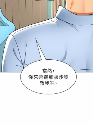 幼兒園老師們 28-29話_29_18