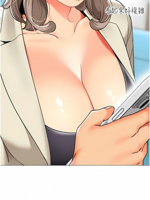 幼兒園老師們 28-29話_29_19