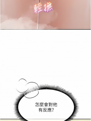童顏繼母 23-24話_24_13