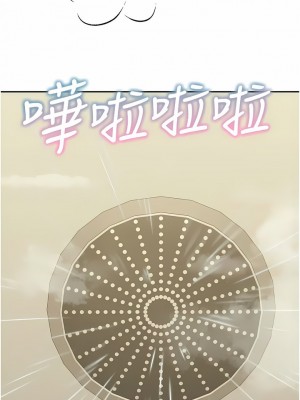 童顏繼母 23-24話_24_15