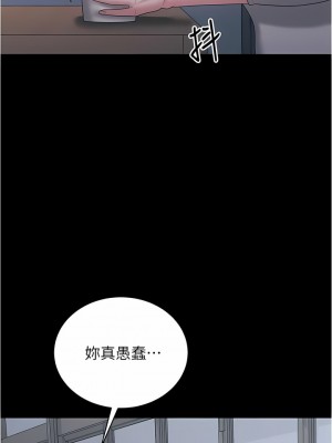 你老婆我收下了 18-19話_18_04
