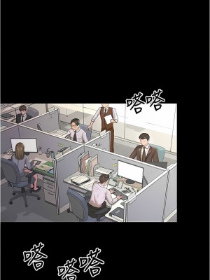 你老婆我收下了 18-19話_18_09