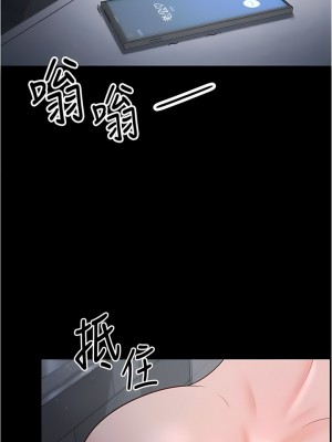 你老婆我收下了 18-19話_18_13