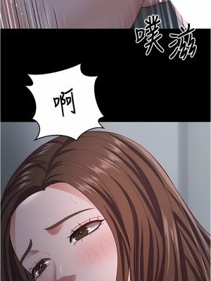 你老婆我收下了 18-19話_19_02