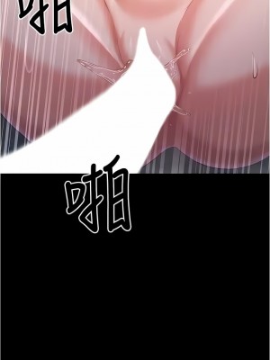 你老婆我收下了 18-19話_19_05