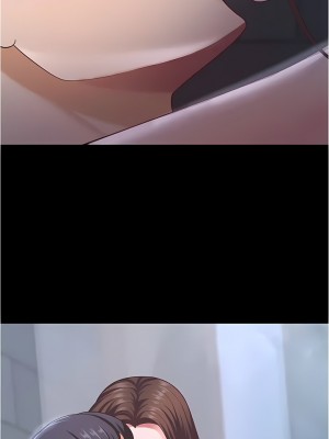 你老婆我收下了 18-19話_19_07