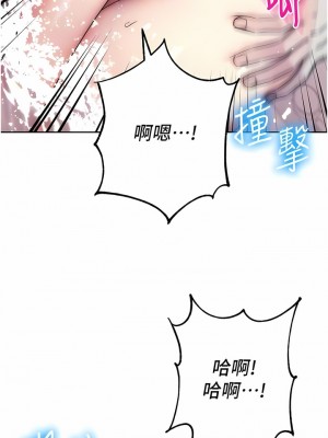 邊緣人的復仇 13-14話_13_09