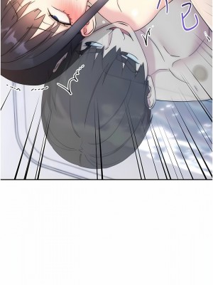 邊緣人的復仇 13-14話_13_12