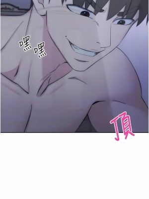 邊緣人的復仇 13-14話_14_05
