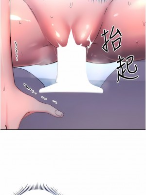 邊緣人的復仇 13-14話_14_15