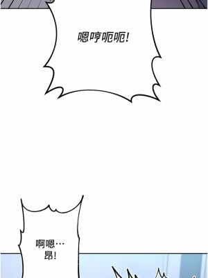 邊緣人的復仇 13-14話_14_17