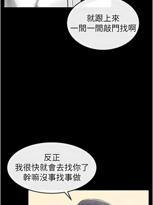 繼母與繼姐 9-10話_09_10