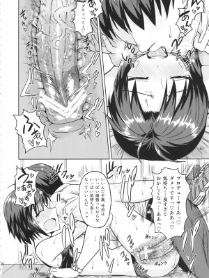 (C84) [PLANT (鶴井)] 真とトレーニング! (アイドルマスター)_29