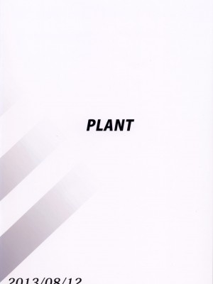 (C84) [PLANT (鶴井)] 真とトレーニング! (アイドルマスター)_34