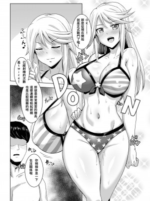 [醤油の里 (霧島鮎)] Shirley HOT! (アリス・ギア・アイギス) [颠佬旅者汉化组] [DL版]_09