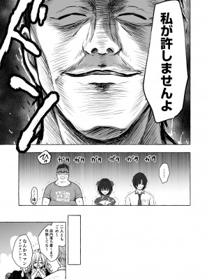[きのこのみ (konomi)] TSあきら君の性生活総集編   [DL版]_113
