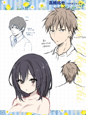 [きのこのみ (konomi)] TSあきら君の性生活総集編   [DL版]_142