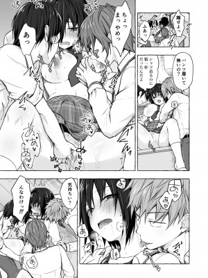 [きのこのみ (konomi)] TSあきら君の性生活総集編   [DL版]_047
