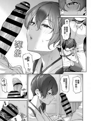 [Fanbox] 高饅 (艦隊これくしょん -艦これ-) [吸住没碎个人汉化]_158