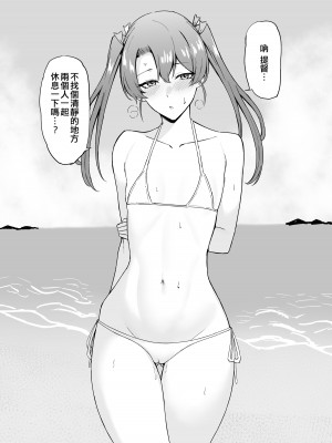 [Fanbox] 高饅 (艦隊これくしょん -艦これ-) [吸住没碎个人汉化]_027