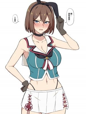 [Fanbox] 高饅 (艦隊これくしょん -艦これ-) [吸住没碎个人汉化]_007
