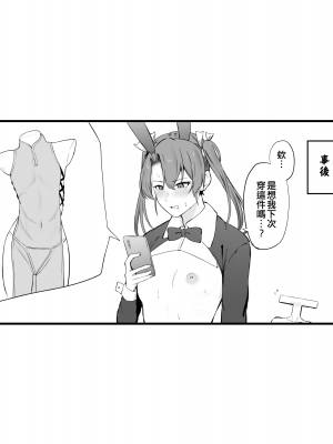 [Fanbox] 高饅 (艦隊これくしょん -艦これ-) [吸住没碎个人汉化]_100