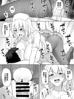 [Fanbox] 高饅 (艦隊これくしょん -艦これ-) [吸住没碎个人汉化]_035