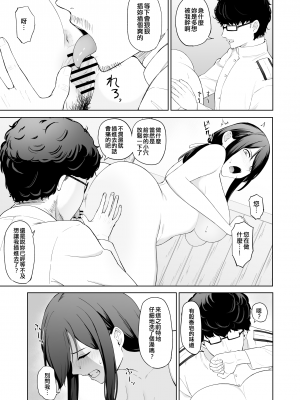 [Fanbox] 高饅 (艦隊これくしょん -艦これ-) [吸住没碎个人汉化]_083