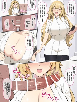 [Fanbox] 高饅 (艦隊これくしょん -艦これ-) [吸住没碎个人汉化]_020