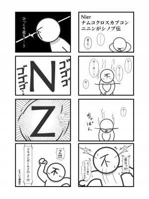 [PLUTO (不動心)]  エロトラップダンジョンVSシンフォギア (戦姫絶唱シンフォギア) [DL版]_26
