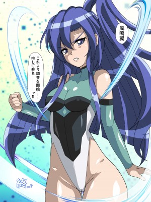 [PLUTO (不動心)]  エロトラップダンジョンVSシンフォギア (戦姫絶唱シンフォギア) [DL版]_23