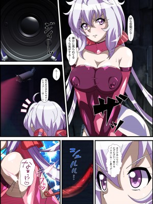 [PLUTO (不動心)]  エロトラップダンジョンVSシンフォギア (戦姫絶唱シンフォギア) [DL版]_14