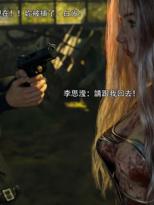 [ryota tanaka] 逆轉 40_0062