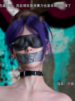 [ryota tanaka] 逆轉 40_0081
