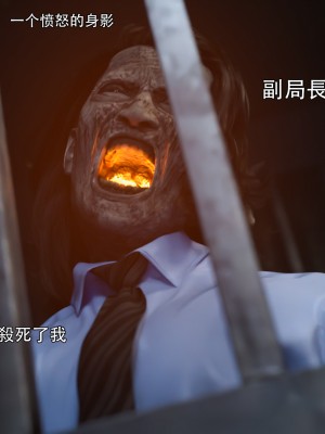 [ryota tanaka] 逆轉 40_0091