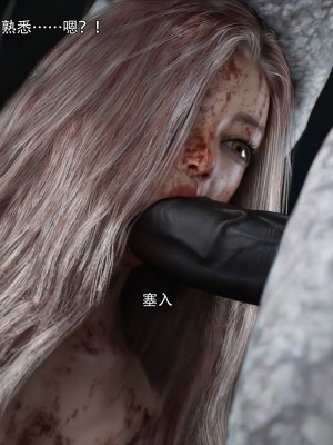 [ryota tanaka] 逆轉 40_0098