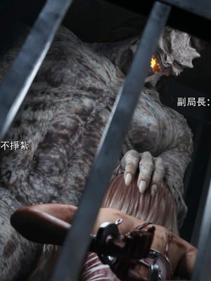 [ryota tanaka] 逆轉 40_0099