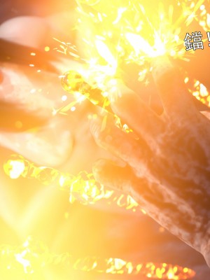[ryota tanaka] 逆轉 41-42_0033