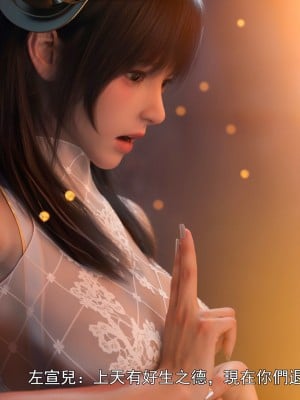 [ryota tanaka] 逆轉 41-42_0036