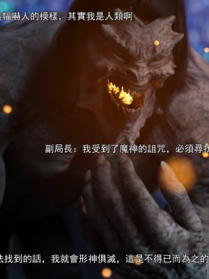 [ryota tanaka] 逆轉 41-42_0039