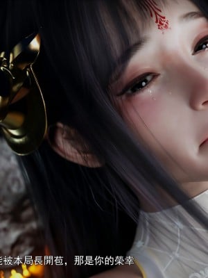 [ryota tanaka] 逆轉 41-42_0094