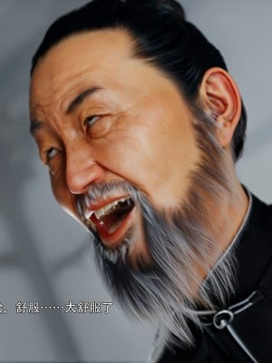 [ryota tanaka] 逆轉 41-42_0151