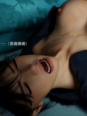 [ryota tanaka] 逆轉 41-42_0157