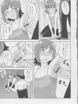 (アイドルプロジェクト7) [PLANT (鶴井)] 春香After 2 (アイドルマスター)_07