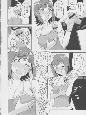 (アイドルプロジェクト7) [PLANT (鶴井)] 春香After 2 (アイドルマスター)_08