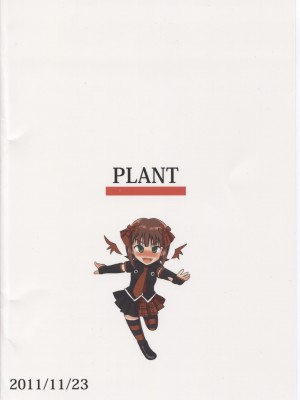 (アイドルプロジェクト7) [PLANT (鶴井)] 春香After 2 (アイドルマスター)_23
