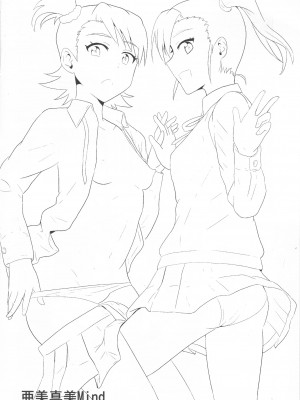 (サンクリ53) [PLANT (鶴井)] 亜美真美Mind (アイドルマスター)_03