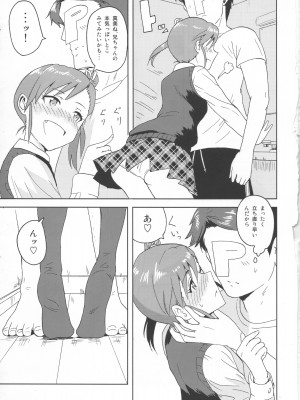 (サンクリ53) [PLANT (鶴井)] 亜美真美Mind (アイドルマスター)_14