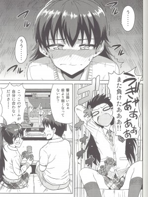 (MarionetteAngel2013) [PLANT (鶴井)] さみしくなんかない!! 2 (アイドルマスター)_02