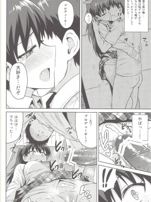 (MarionetteAngel2013) [PLANT (鶴井)] さみしくなんかない!! 2 (アイドルマスター)_21